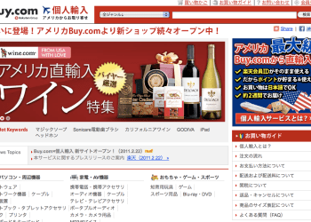 Rakuten Brings Shopping With Bitcoin To US Customers