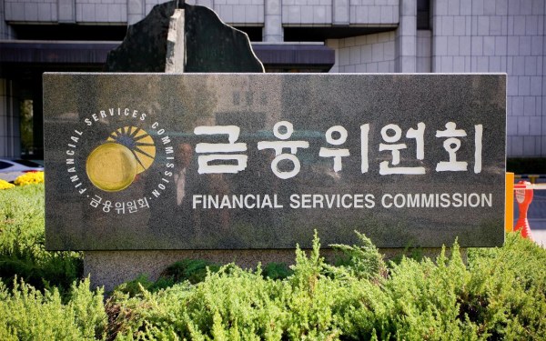 South Korea Issues Ban on ICOs