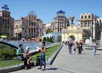 Ukraine Securities Chairman Wants To Legalize ‘Several’ Cryptocurrencies