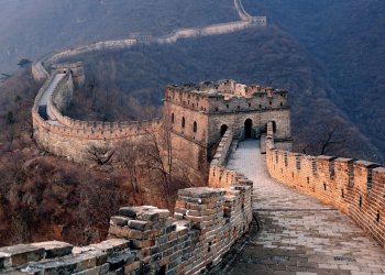 China Determined to Dominate the Blockchain Industry