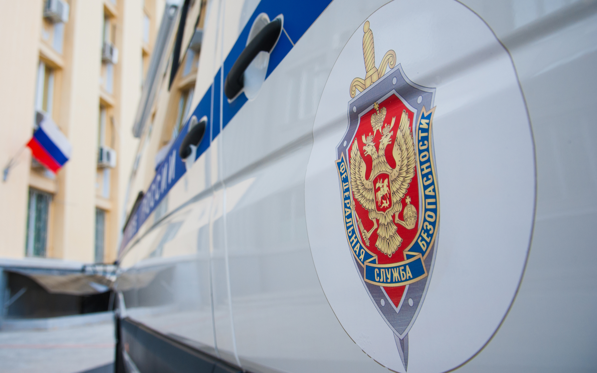 russia police bitcoin