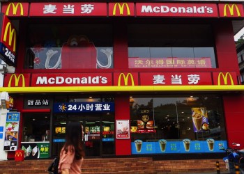 McDonald's China NFT