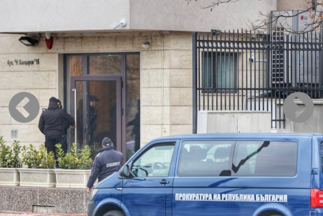 Bulgarian officials at Nexo offices