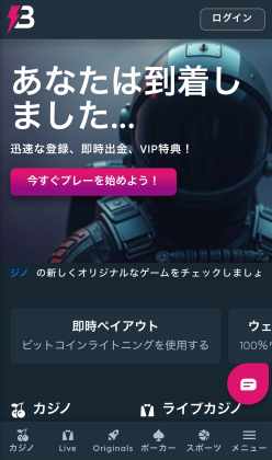 ベットプレイアイオー