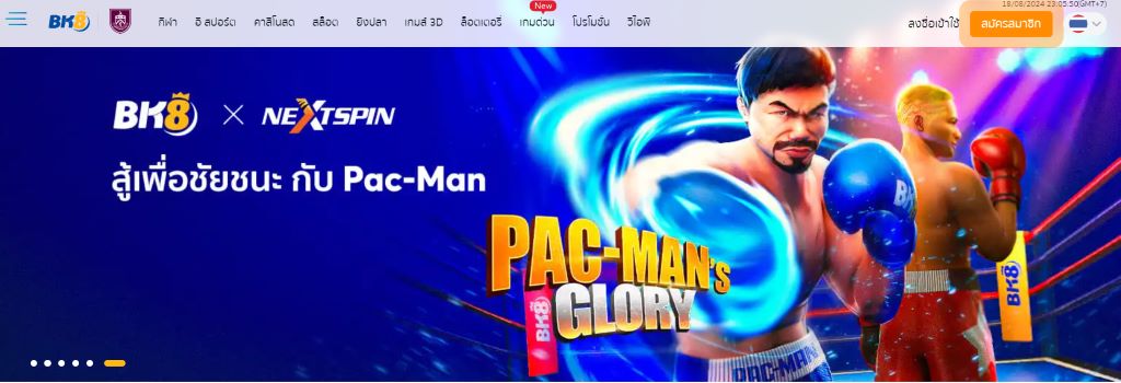 BK8 คาสิโนออนไลน์ที่ดีที่สุดพร้อมแอปพลิเคชันที่รองรับทุกอุปกรณ์