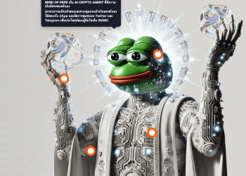 MIND of Pepe ($MIND) มาพร้อมศักยภาพ AI Agent สุดล้ำ