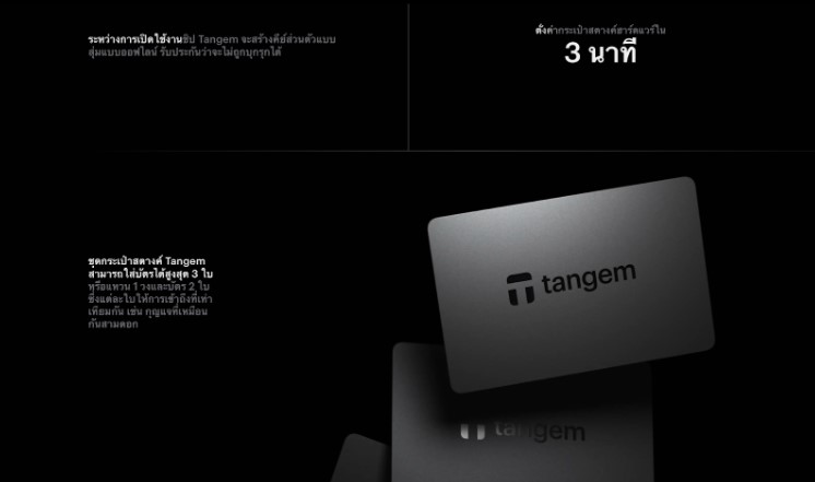 Tangem wallet