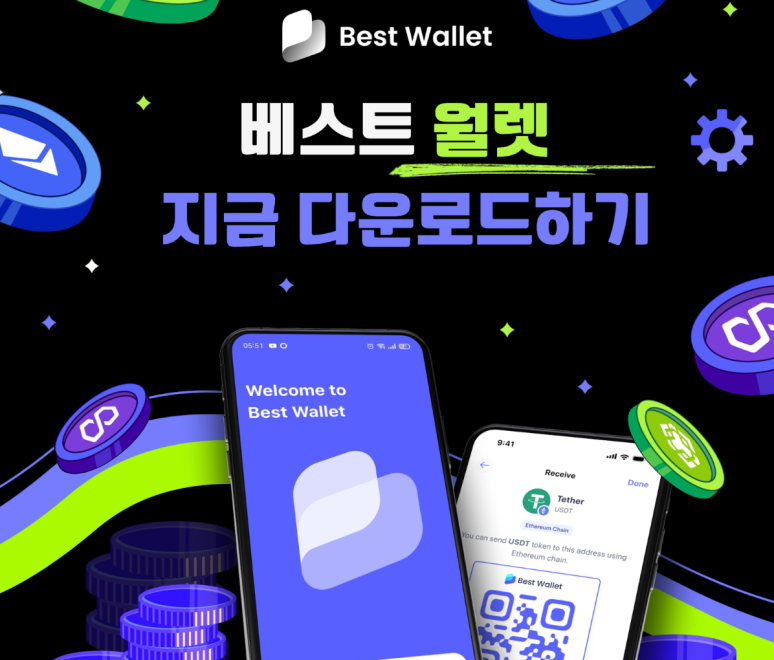 베스트 월렛 프리세일 830만 달러