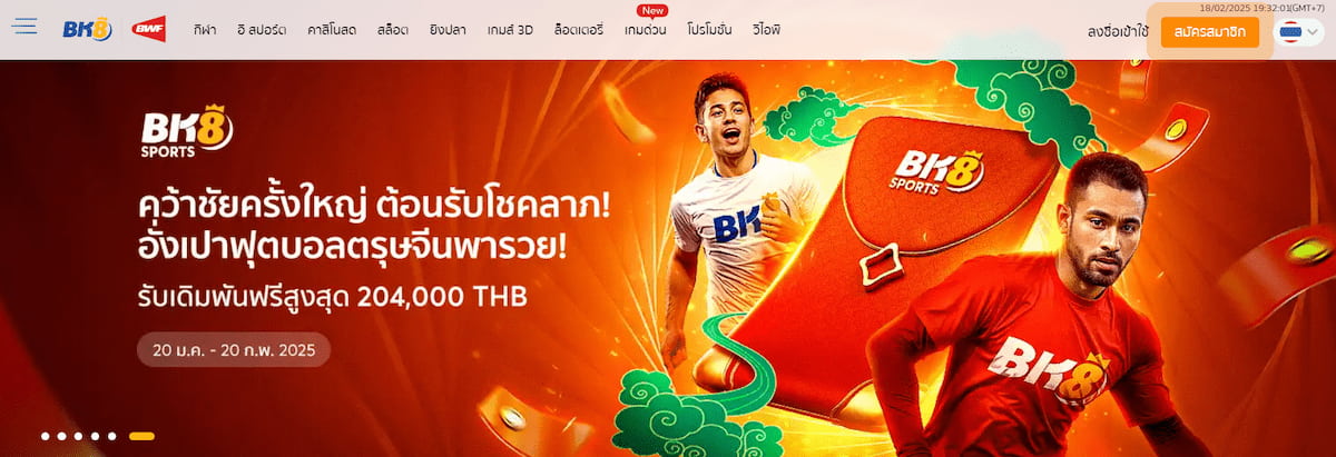 BK8 เว็บสล็อตโดยตรงในประเทศไทย สล็อตเว็บตรงในประเทศไทย