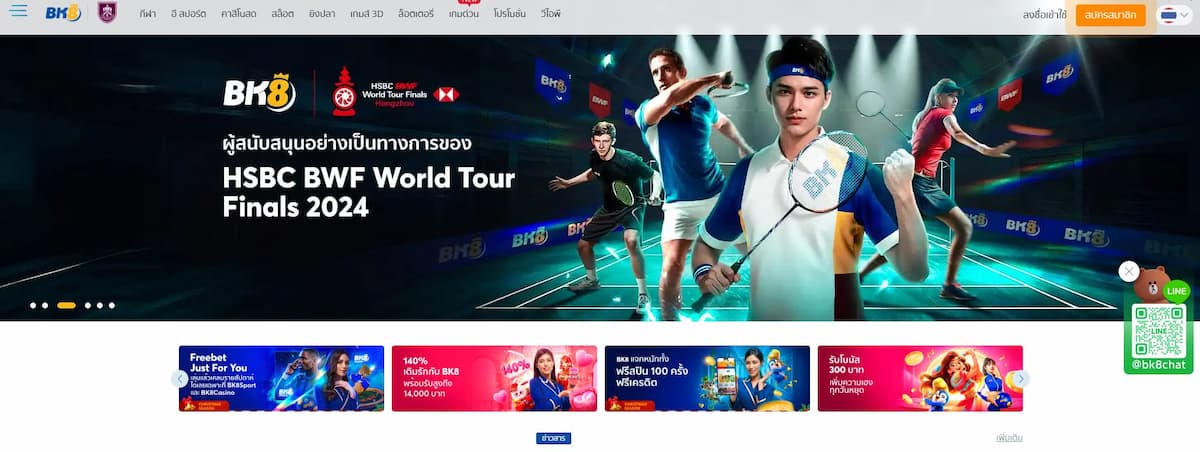 BK8 รูเล็ตออนไลน์