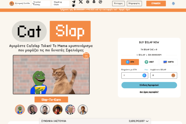 Bitcoinist catslap