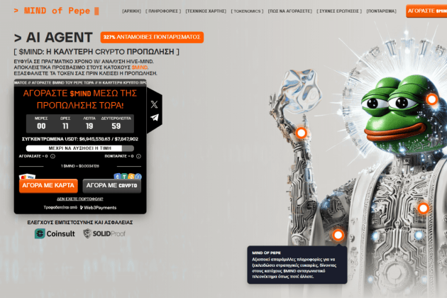 Bitcoinist mind of pepe