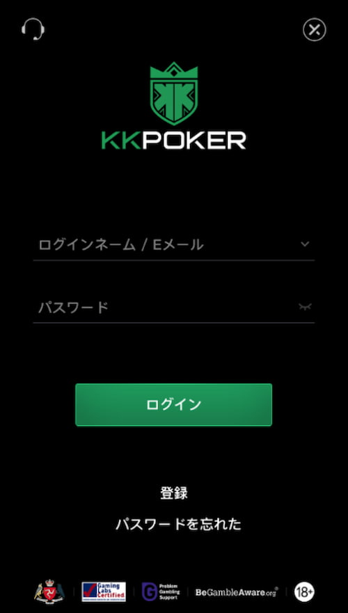 KKポーカーのアカウント作成