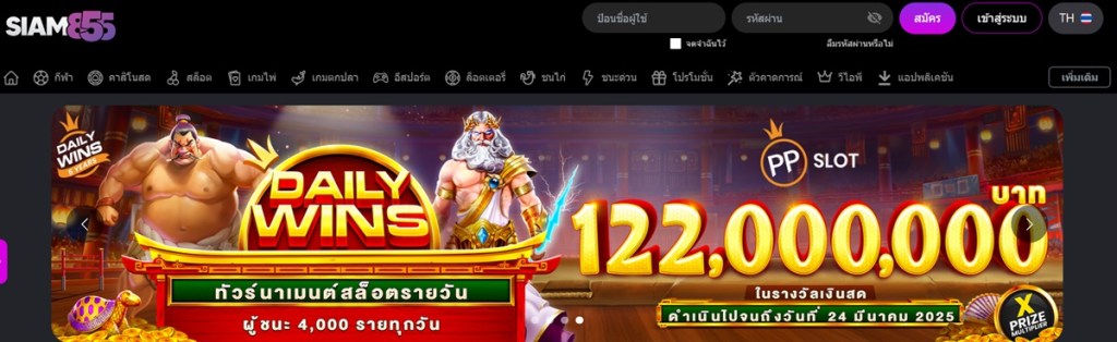 Siam885 - เว็บไซต์ที่มีดีไซน์เรียบหรูและใช้งานง่าย แบ่งหมวดหมู่ชัดเจน และคำแนะนำเป็นภาษาไทย