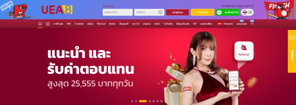 UEA8 เว็บไซต์ที่ให้บริการเกมคาสิโนสด บาคาร่า จากค่ายเกมชั้นนำ ทั้งบนเบราว์เซอร์และมือถือ