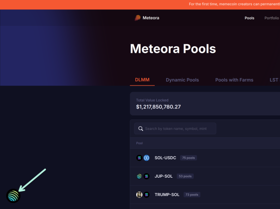 DEX 거래소 미티오라