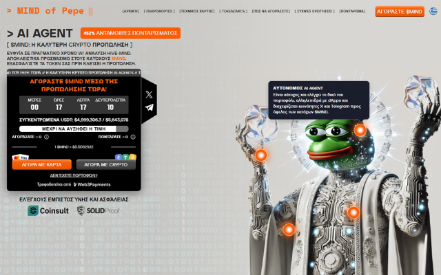 mind of pepe ethereum eric trump