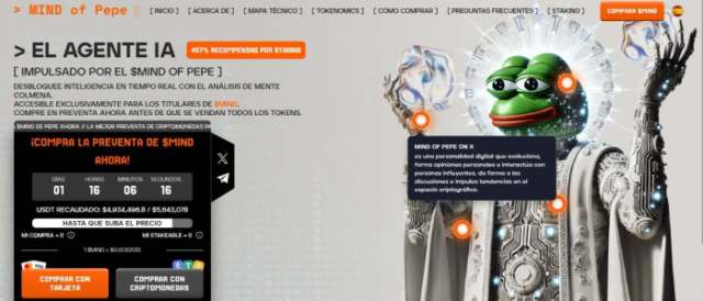 MIND of Pepe ha logrado recaudar 4.9 millones de dólares.