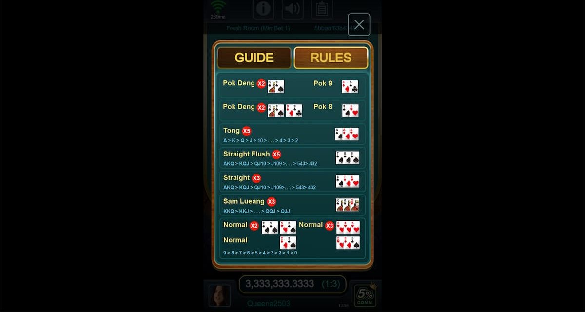 มูลค่าหน้าไพ่ของป๊อกเด้งออนไลน์และการจ่ายเงิน