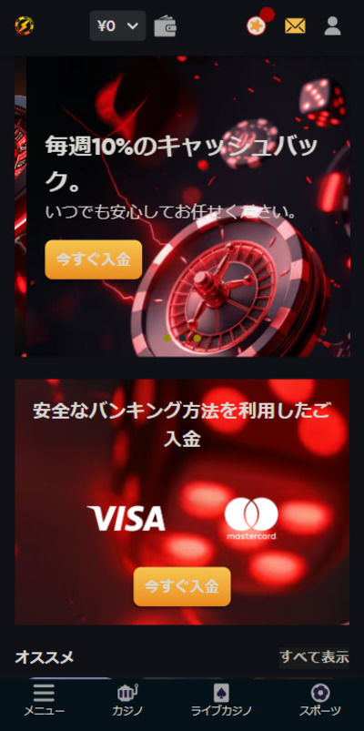 インスタントカジノカジノでクラップスを遊ぶためのステップ3