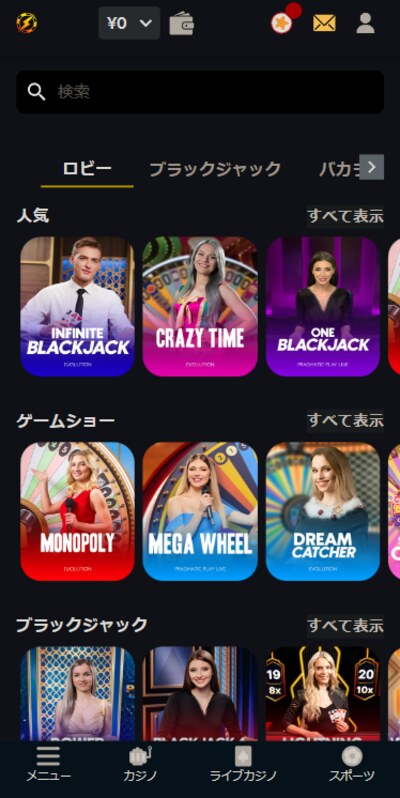 インスタントカジノカジノでクラップスを遊ぶためのステップ4