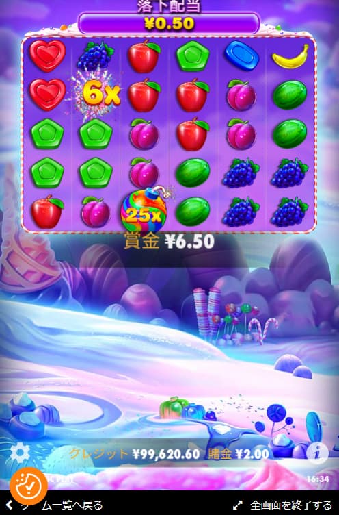 マルチプライヤーゲット