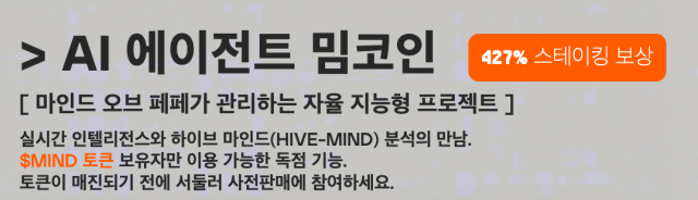 마인드오브페페 ai 에이전트