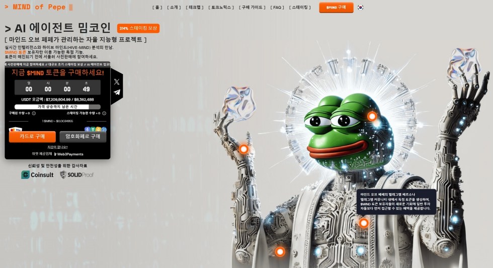마인드오브페페