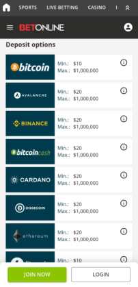 Deposit at BetOnline