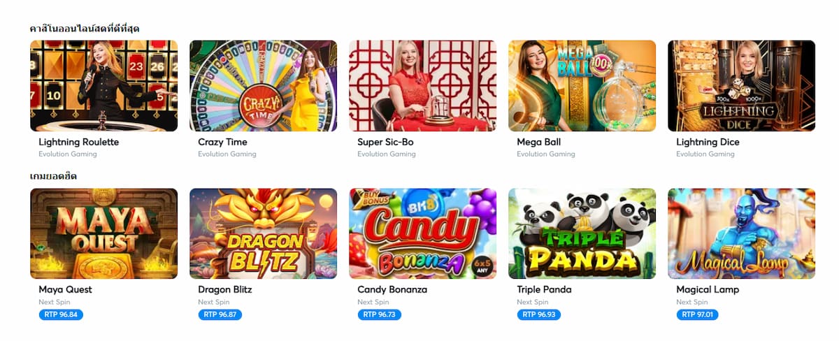 bk8 เล่นเกมที่มีการจ่ายเงินสูง