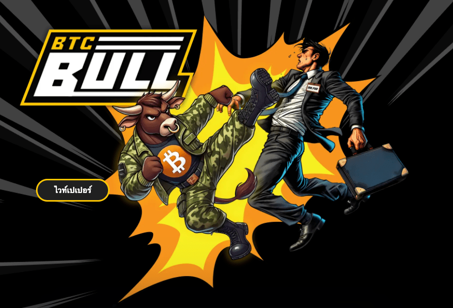 BTC Bull Token Thailand