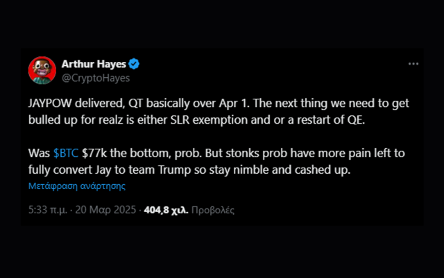 hayes tweet bitcoin