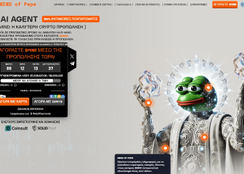 mind of pepe