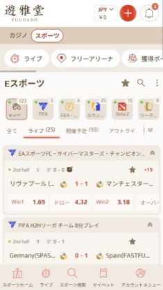 遊雅堂 Eスポーツ