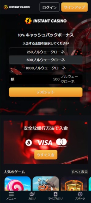 アカウント登録画面のイメージ