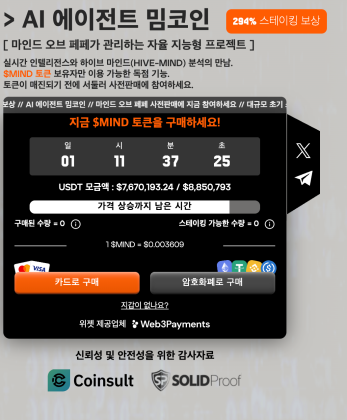 마인드 오브 페페
