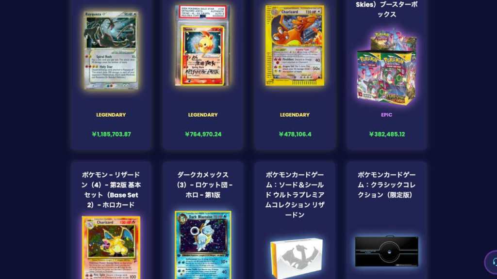 JemLitボックス選びから開封まで