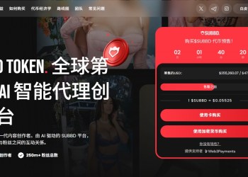 AI时代来临　创作者手动困境待解　新平台以加密技术破局