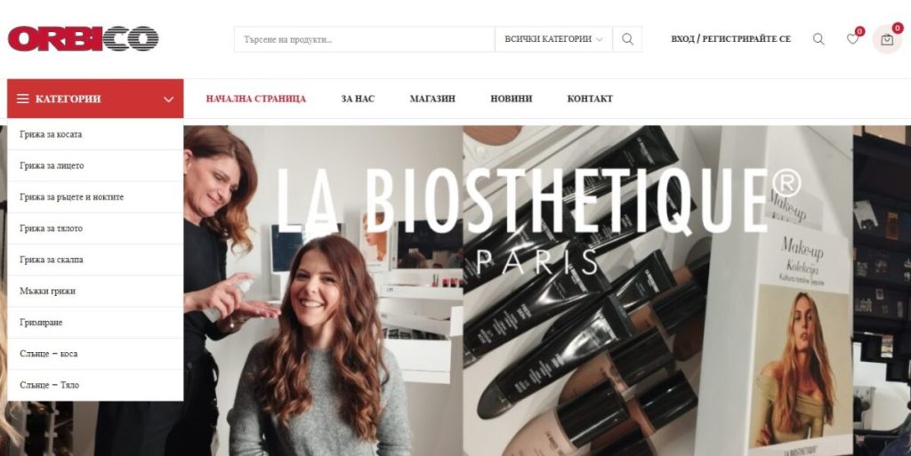 BeautyBox – Натурални и хипоалергенни продукти