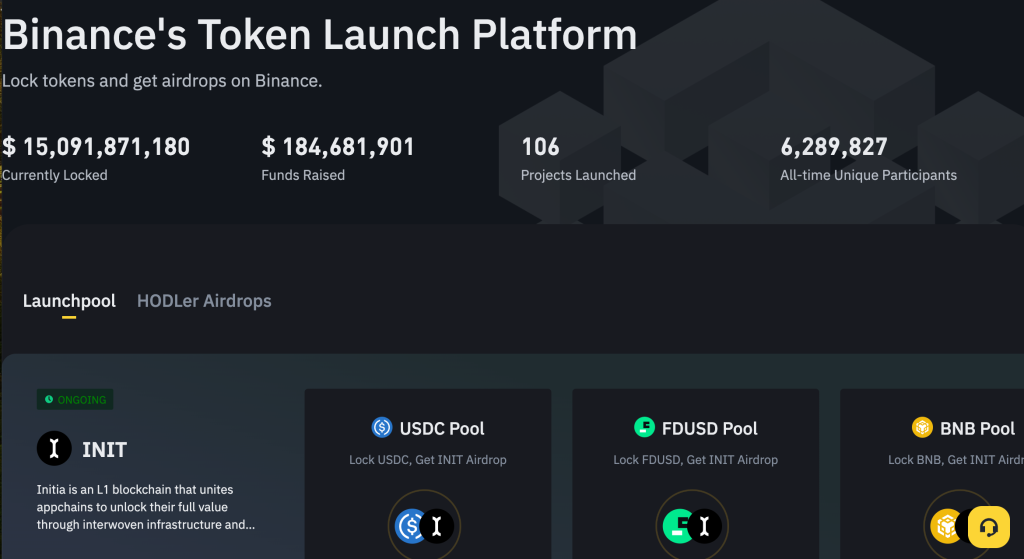 바이낸스 런치패드 코인 종류