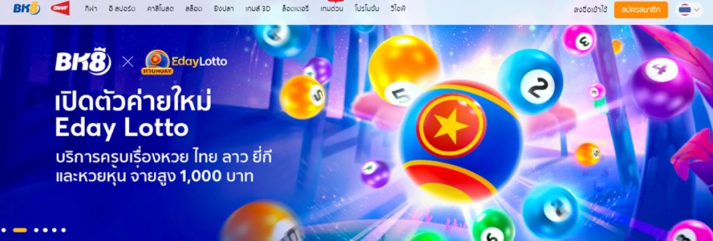 BK8 - เว็บรวมโปรสล็อต 25 ที่ดีที่สุดในไทย พร้อมกับการใช้งานบนแอปมือถือ