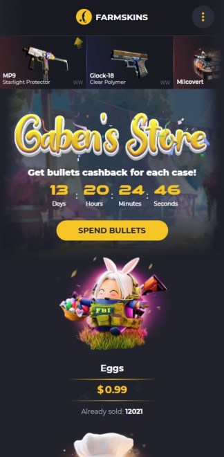 ファームスキンズ