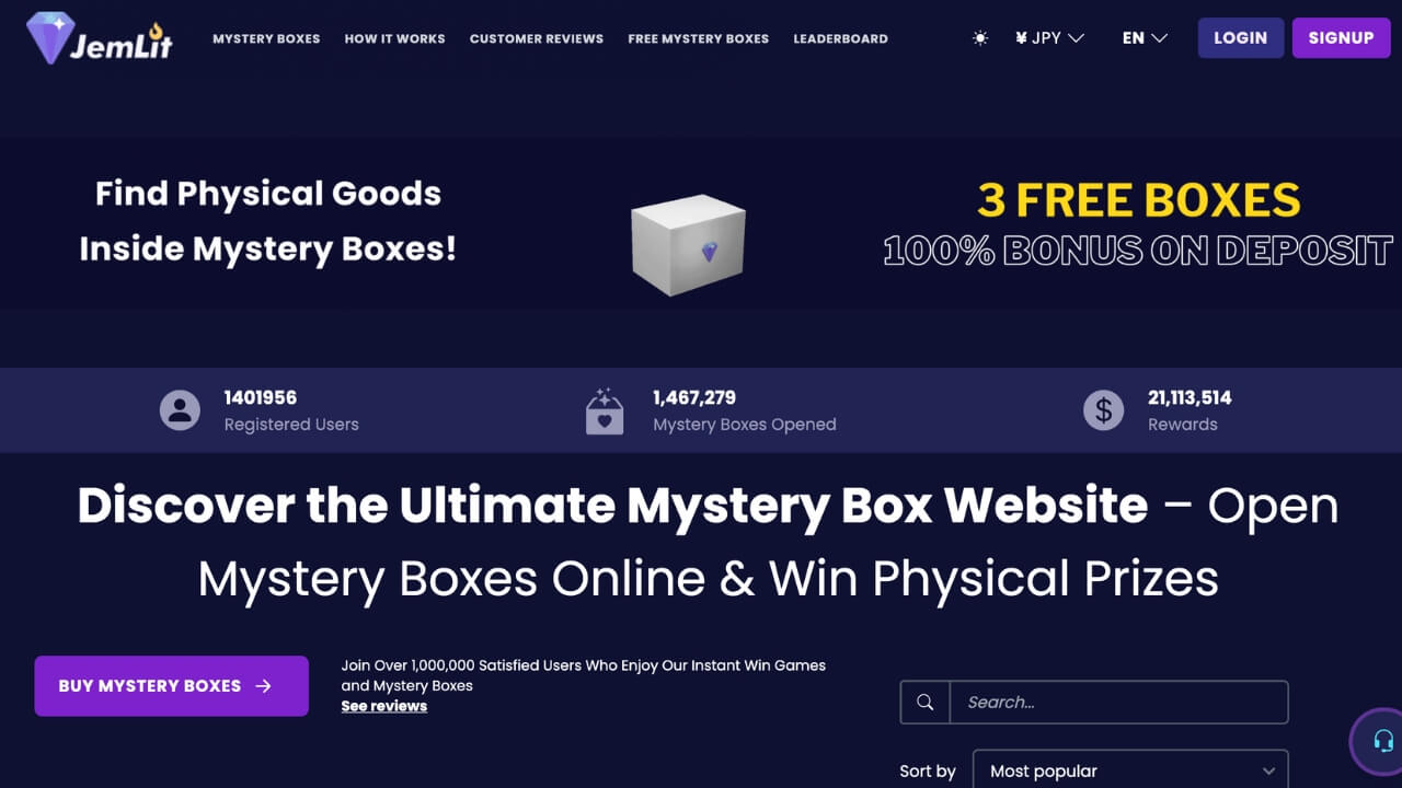 JemLitアカウント作成