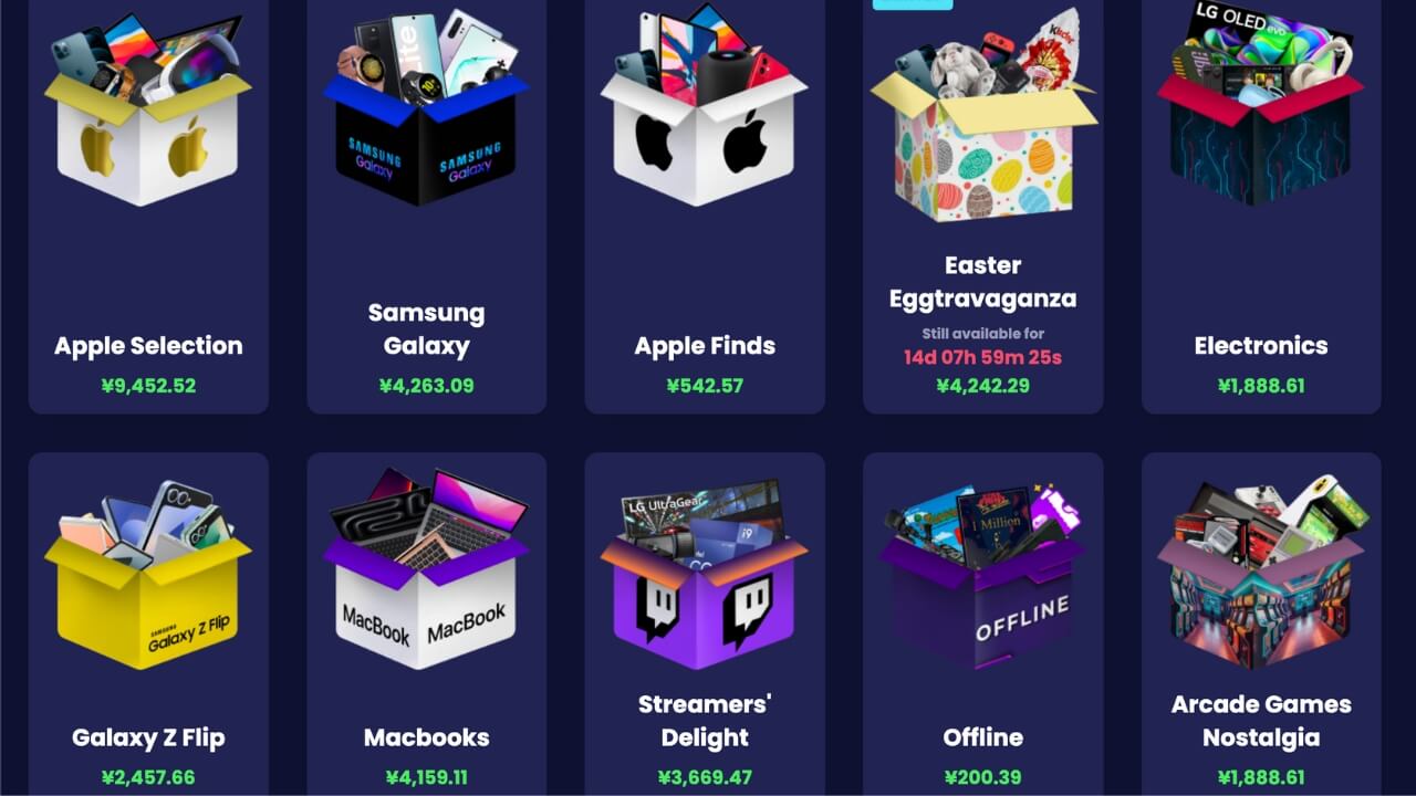 Jemlitでボックスを選ぶ