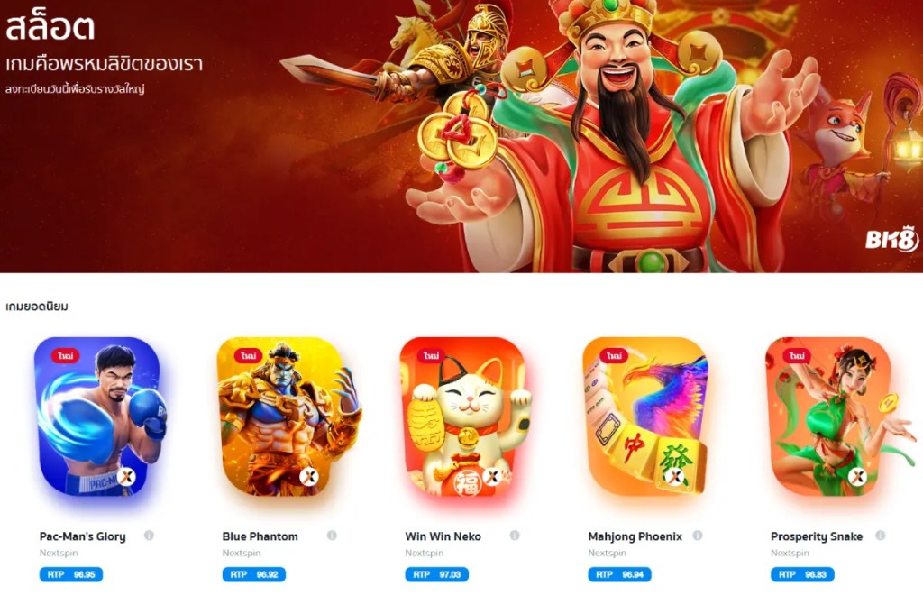 สล็อตออนไลน์เป็นเกมแบบไหน ? 