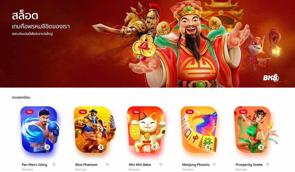 สล็อตออนไลน์