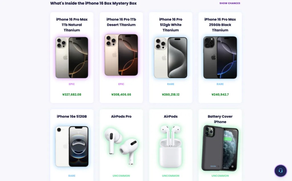 JemLit（ジェムリット）でのアップル製品