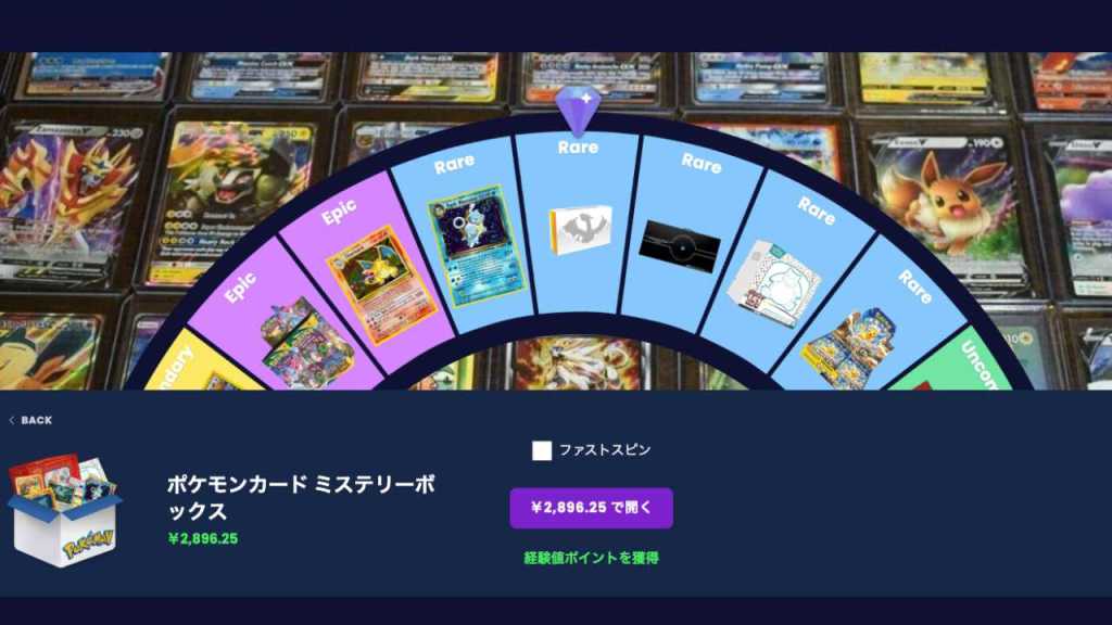 ポケモンカードミステリーボックス - JemLit