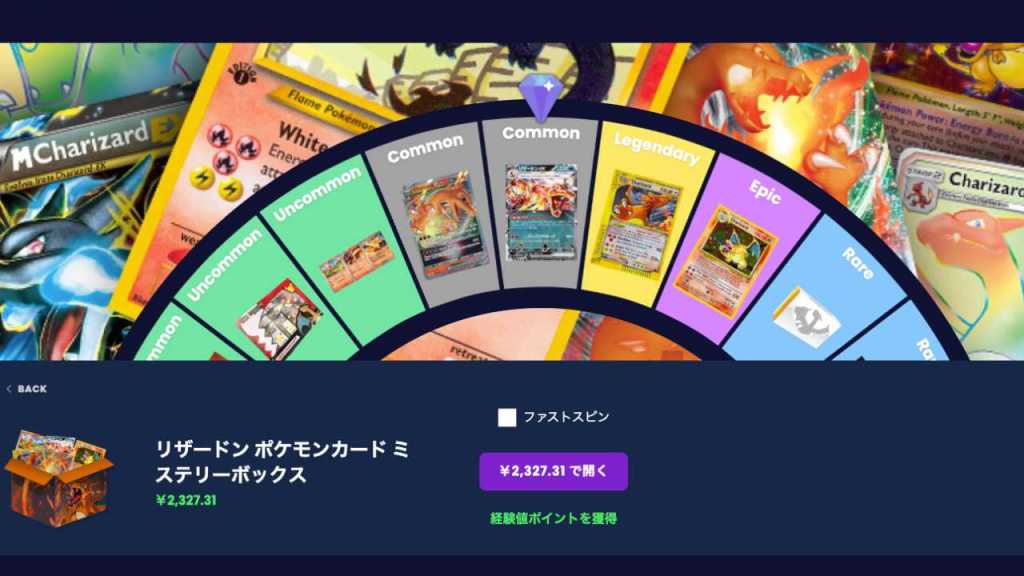 リザードンポケモンカードミステリーボックス - Jemlit