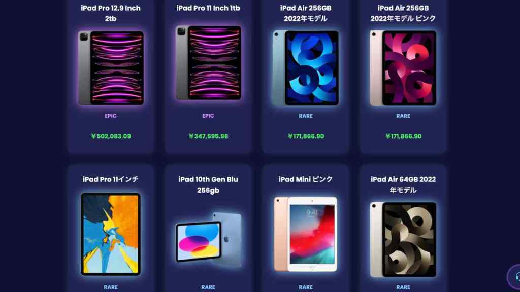 JemLitボックス選び